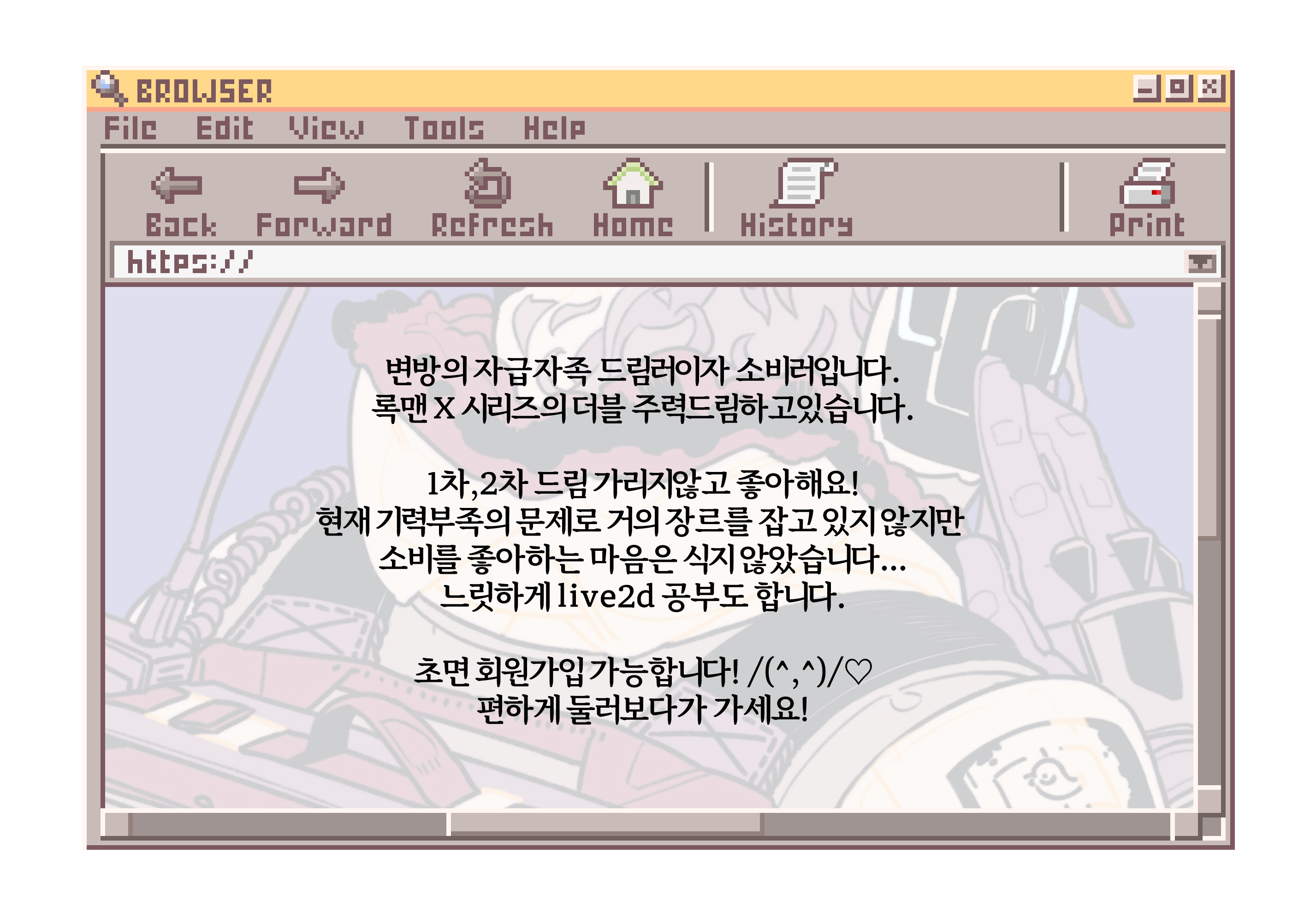 스티커
